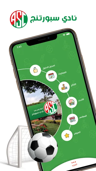 Zrzuty ekranu Alex Sporting Club