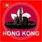 Hong Kong Looksee AR