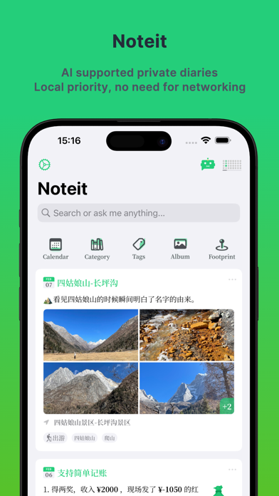 صور Noteit - note photo location