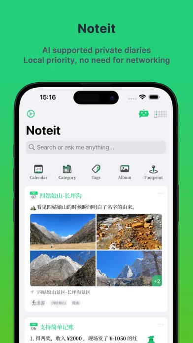 Noteit - note photo location应用截图