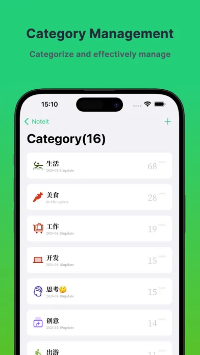 Noteit - note photo location应用截图