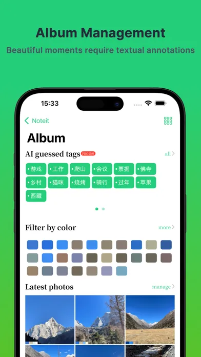 Noteit - note photo location应用截图