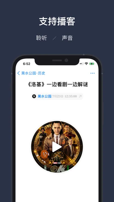 Capturas de pantalla de 知了，RSS聚合阅读