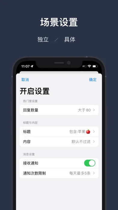 Capturas de pantalla de 知了，RSS聚合阅读