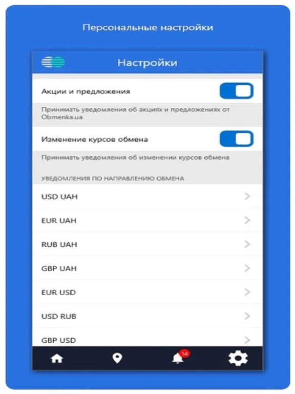 صور Obmenka-UA iPad 