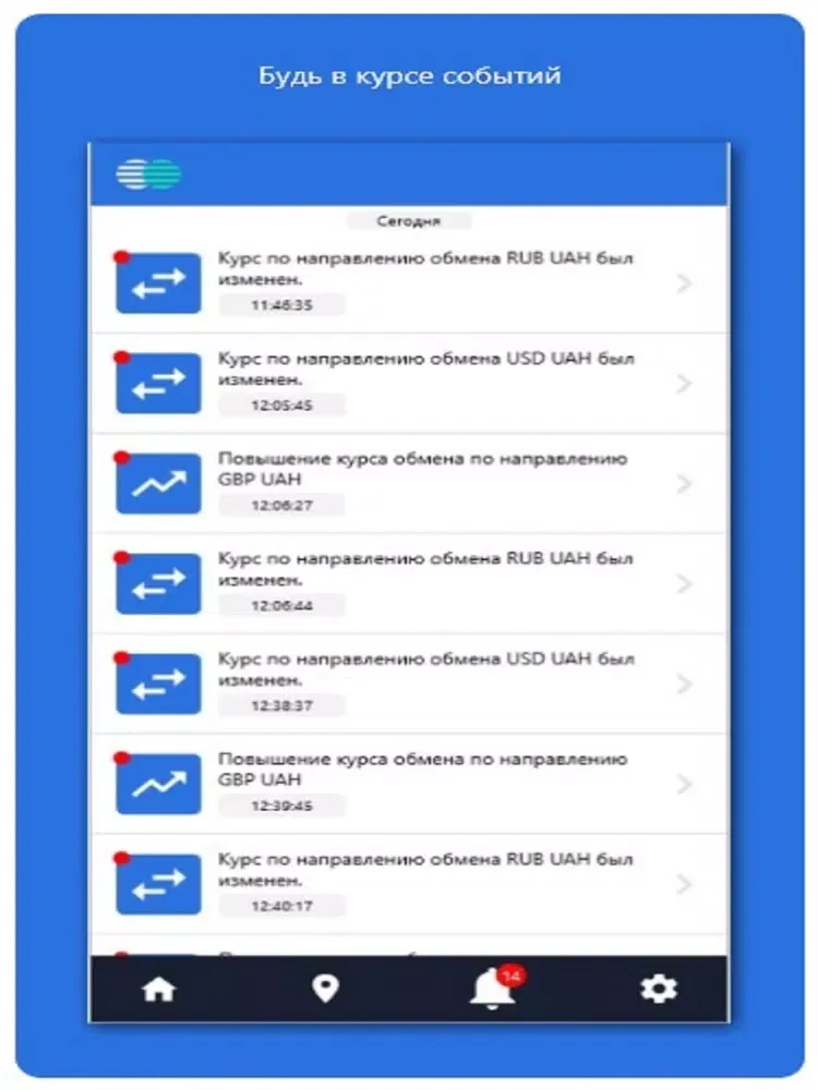 Obmenka New iPad  স্ক্রিনশট