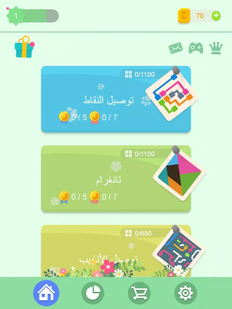 Tangkapan skrin تحدي الألغاز- الكل في واحد iPad 