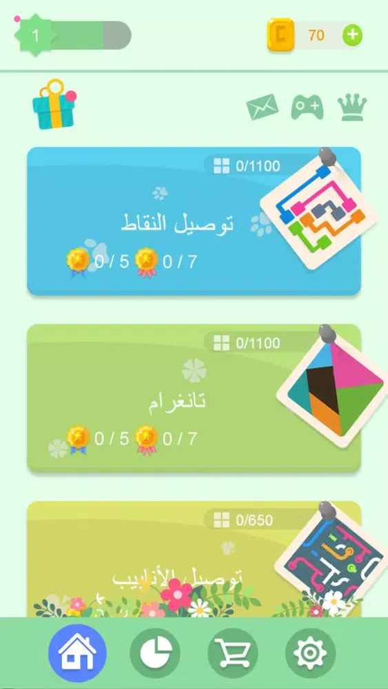 Tangkapan skrin تحدي الألغاز- الكل في واحد
