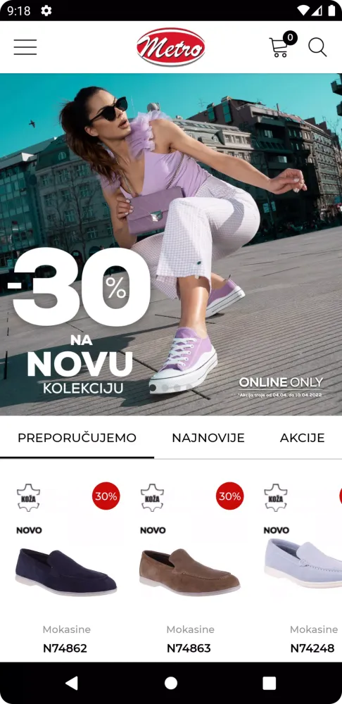 Скриншоты Obuća Metro