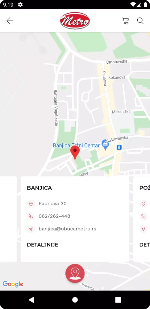 Скриншоты Obuća Metro