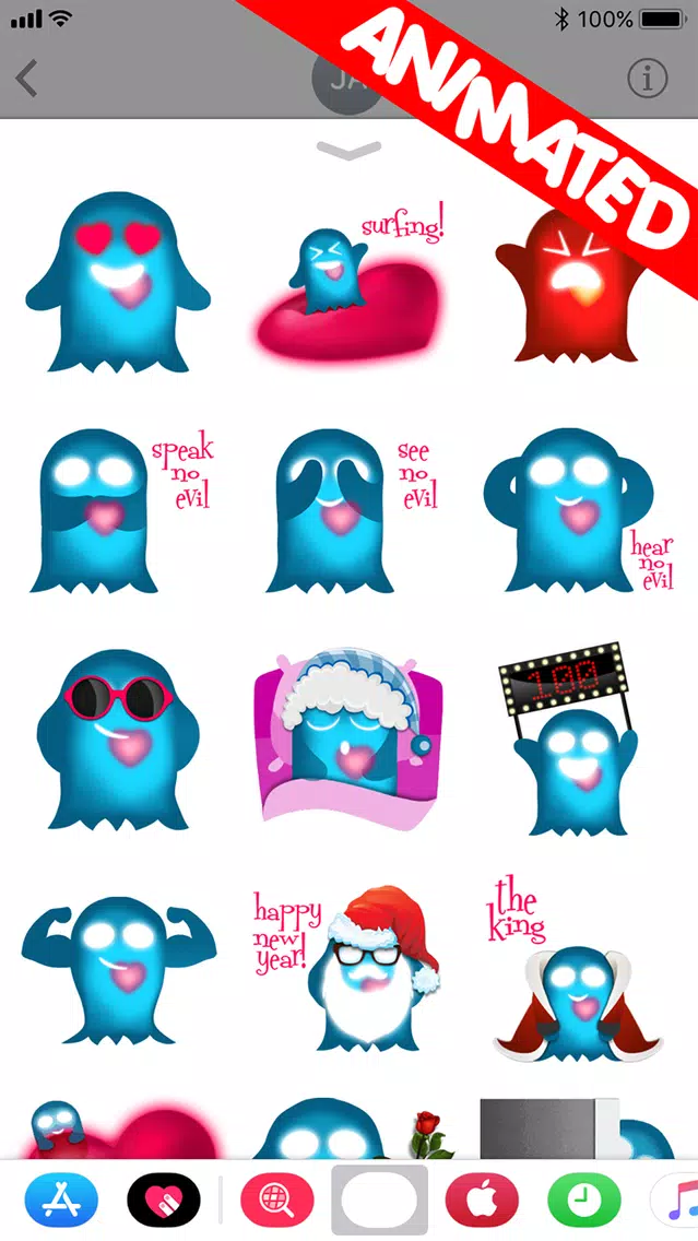ภาพหน้าจอของ Heart-Glowing Ghost (animated)