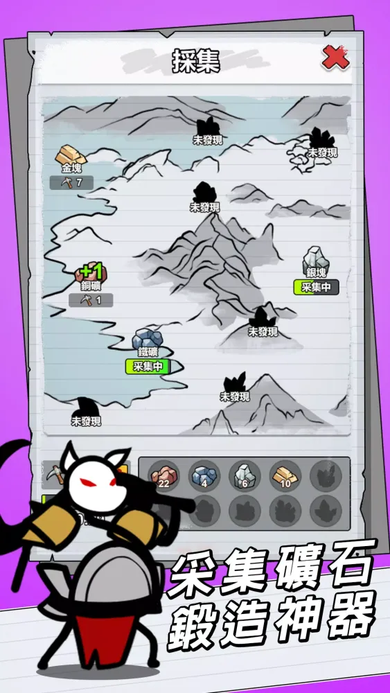 紙上王者 Screenshots