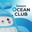 Ocean Club Application Ocean Club Application