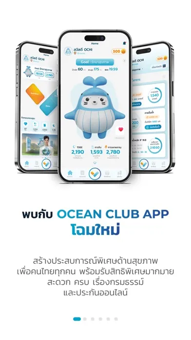 صور Ocean Club Application