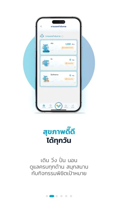صور Ocean Club Application
