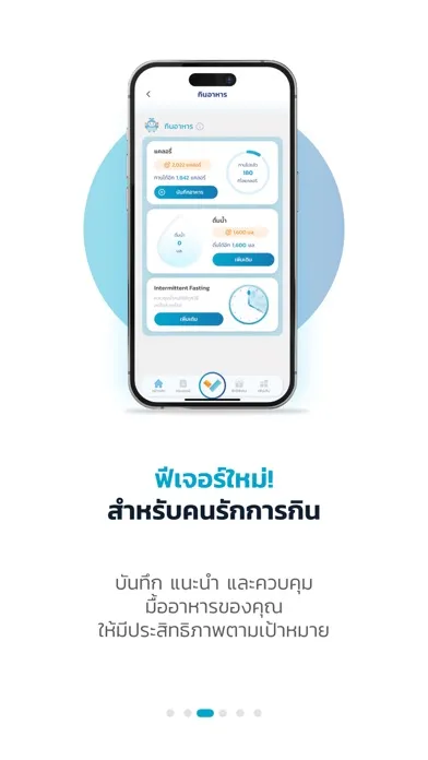 صور Ocean Club Application