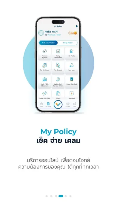 صور Ocean Club Application