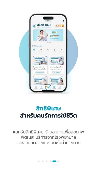 صور Ocean Club Application