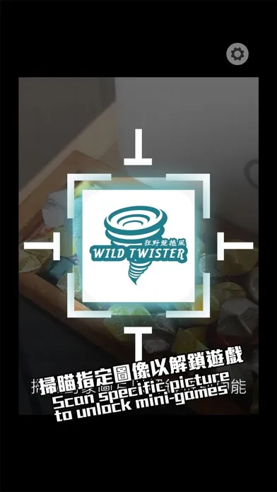 تصاویر 狂野龍捲風AR