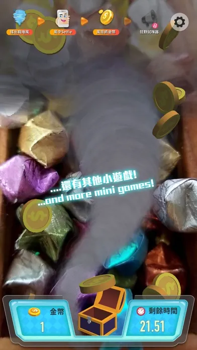 تصاویر 狂野龍捲風AR