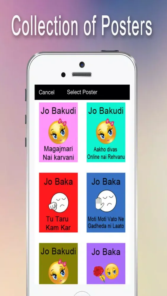 Jo Baka Creator Screenshots