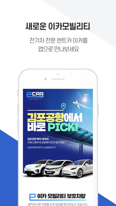 ECAR应用截图