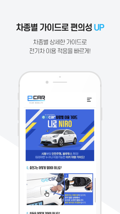 ECAR Screenshots