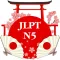 JLPT N5 and JLPT N4 Full Test