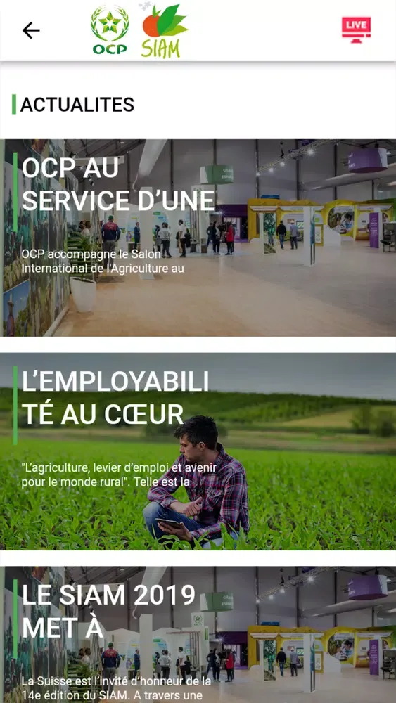 صور OCP SIAM 2019