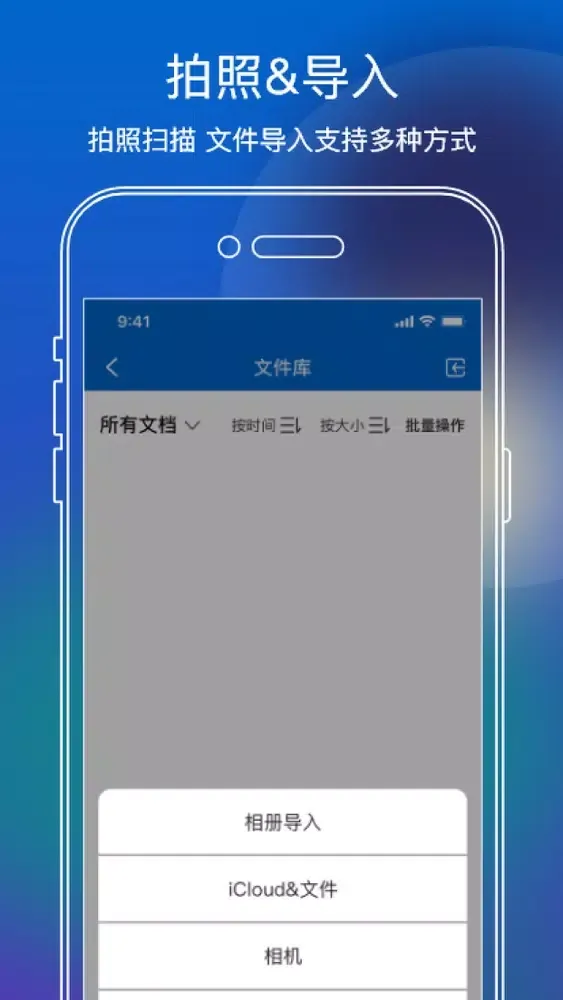 解压专家-ZIP,RAR,7z一键快速解压大师 스크린샷