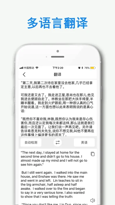Tangkapan skrin 全能图转文-文字扫描和PDF文件生成