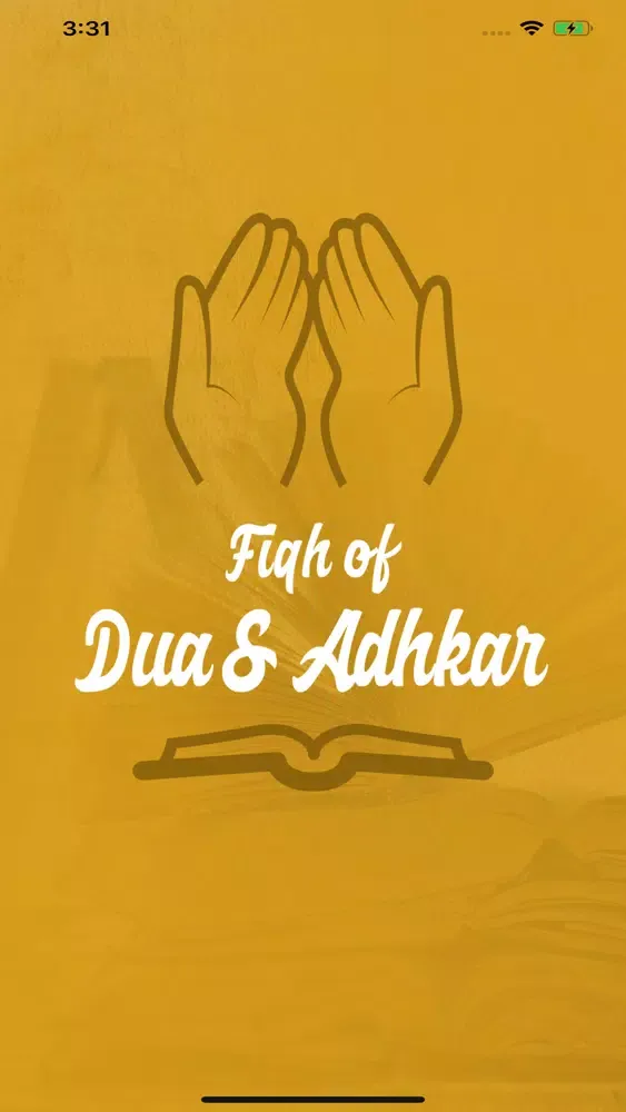 Fiqh of Dua and Adhkar スクリーンショット