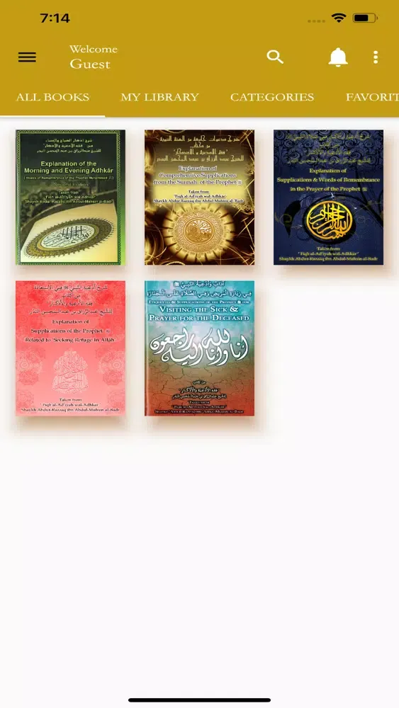 Fiqh of Dua and Adhkar スクリーンショット