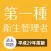 第一種衛生管理者 過去試験対策 問題集