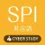 SPI 非言語 過去試験対策 問題集 能力検査・適性検査