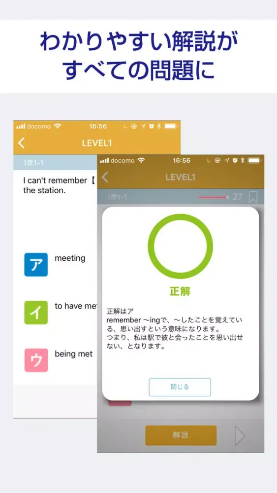 تصاویر TOEIC®（トイック/toeic） 試験対策問題