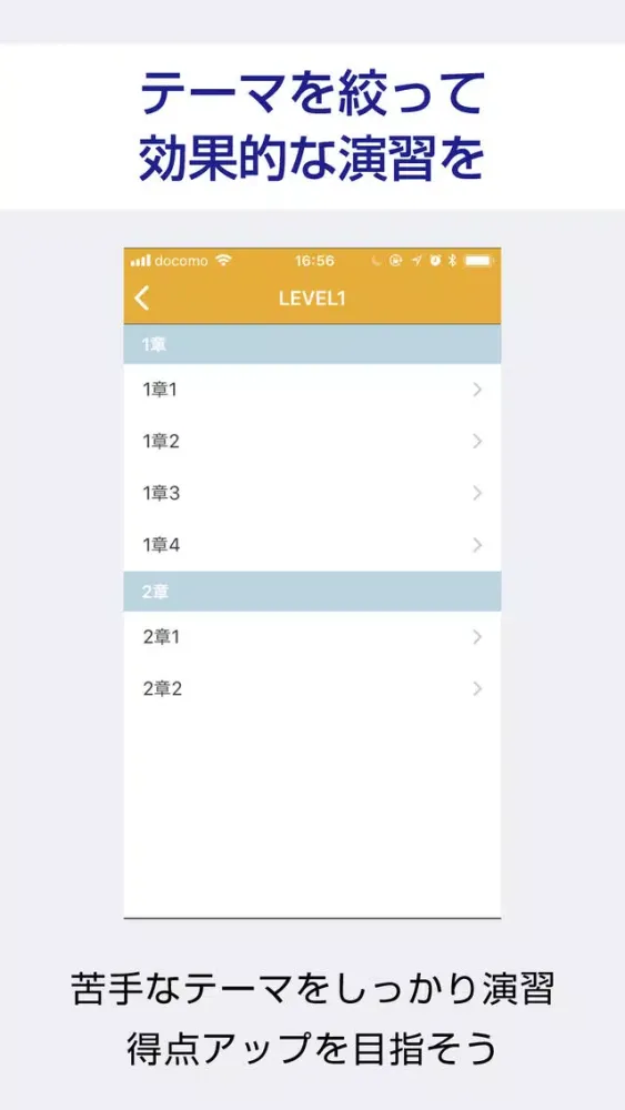 تصاویر TOEIC®（トイック/toeic） 試験対策問題