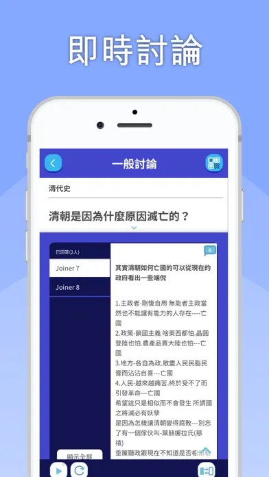 Bibibala® سکرین شاٹس