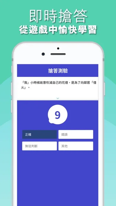 Bibibala® سکرین شاٹس