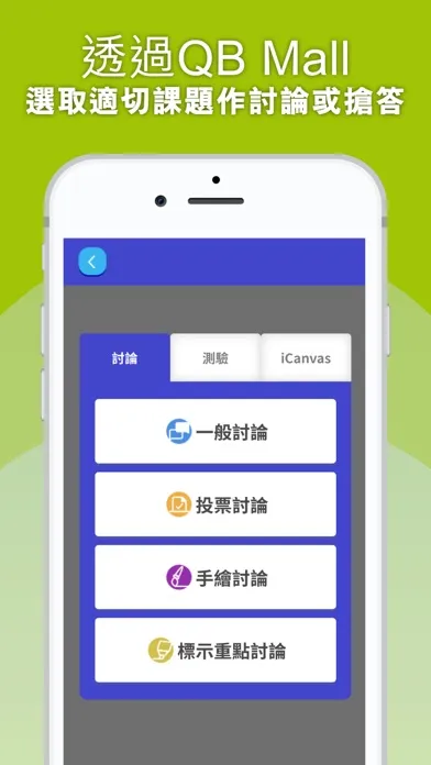 Bibibala® سکرین شاٹس