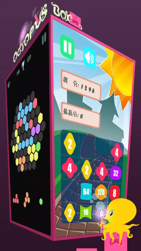 Octopus Game Box Ekran Görüntüleri