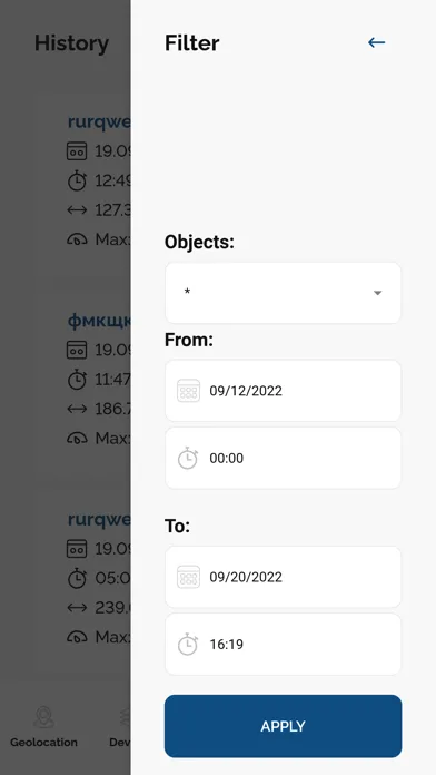 TechnoTrack Screenshots