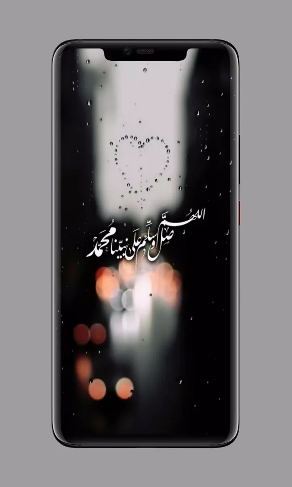 Capturas de tela do خلفيات عن الصلاة على النبي