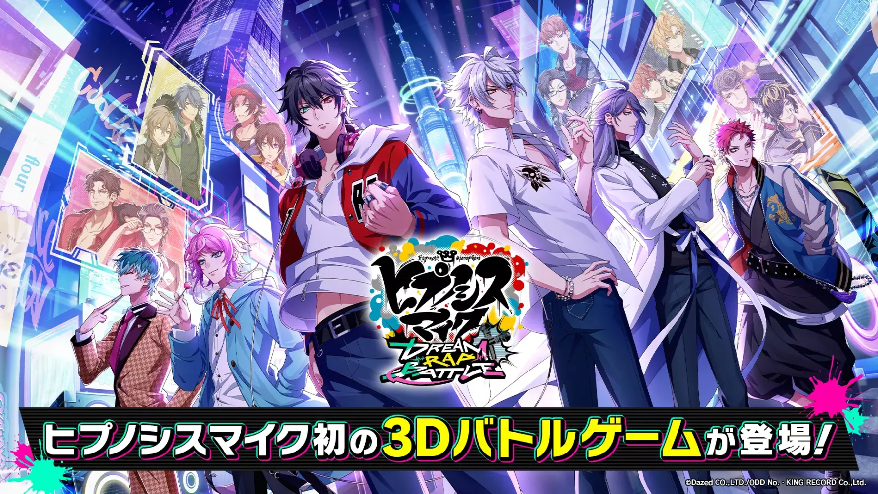 Capturas de pantalla de ヒプノシスマイク-Dream Rap Battle-ヒプドリ