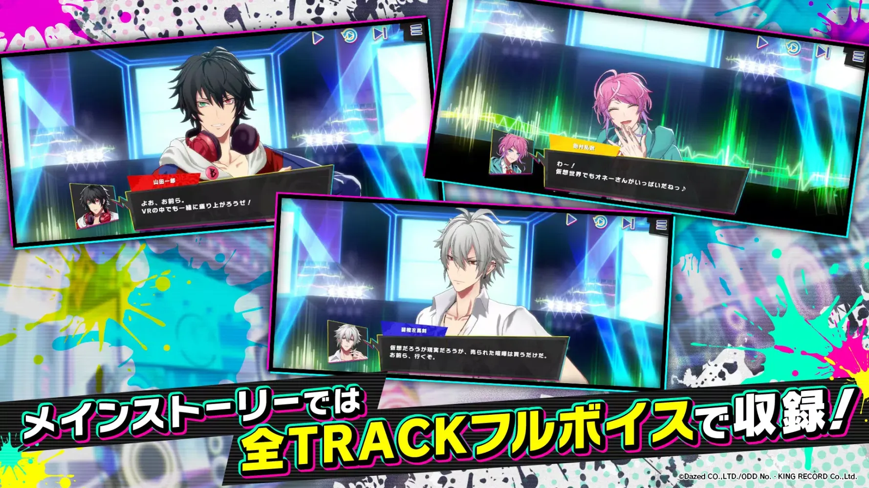 Capturas de pantalla de ヒプノシスマイク-Dream Rap Battle-ヒプドリ