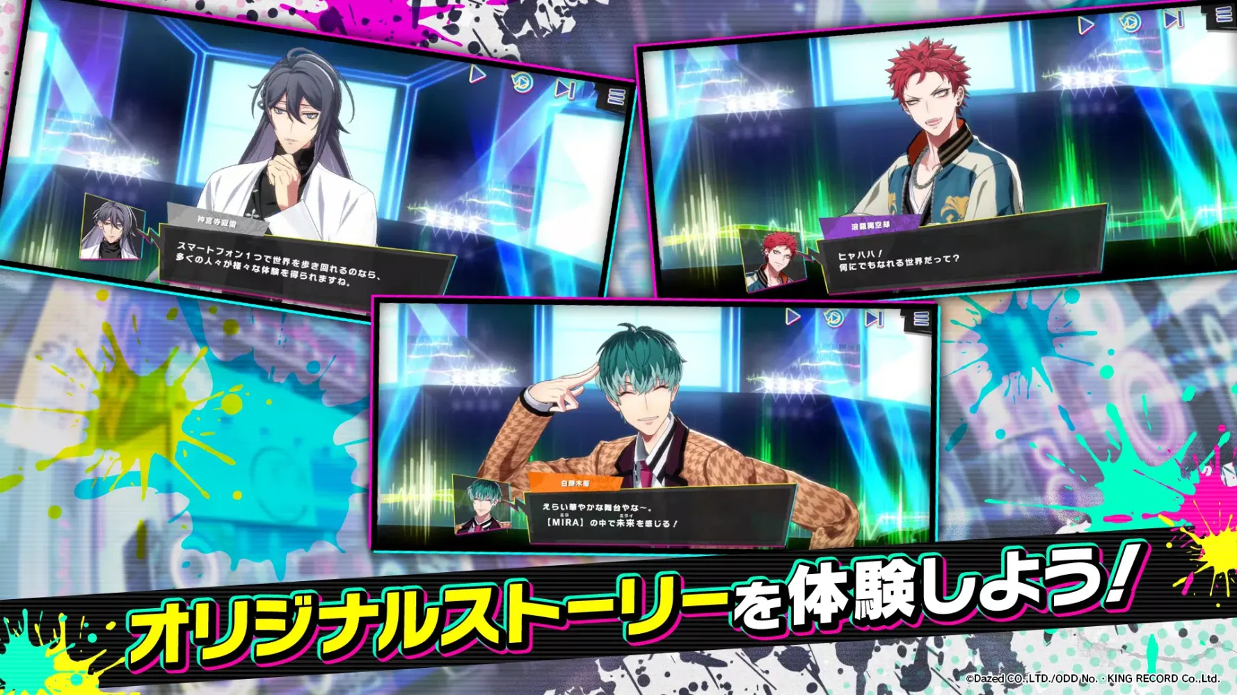 Capturas de pantalla de ヒプノシスマイク-Dream Rap Battle-ヒプドリ