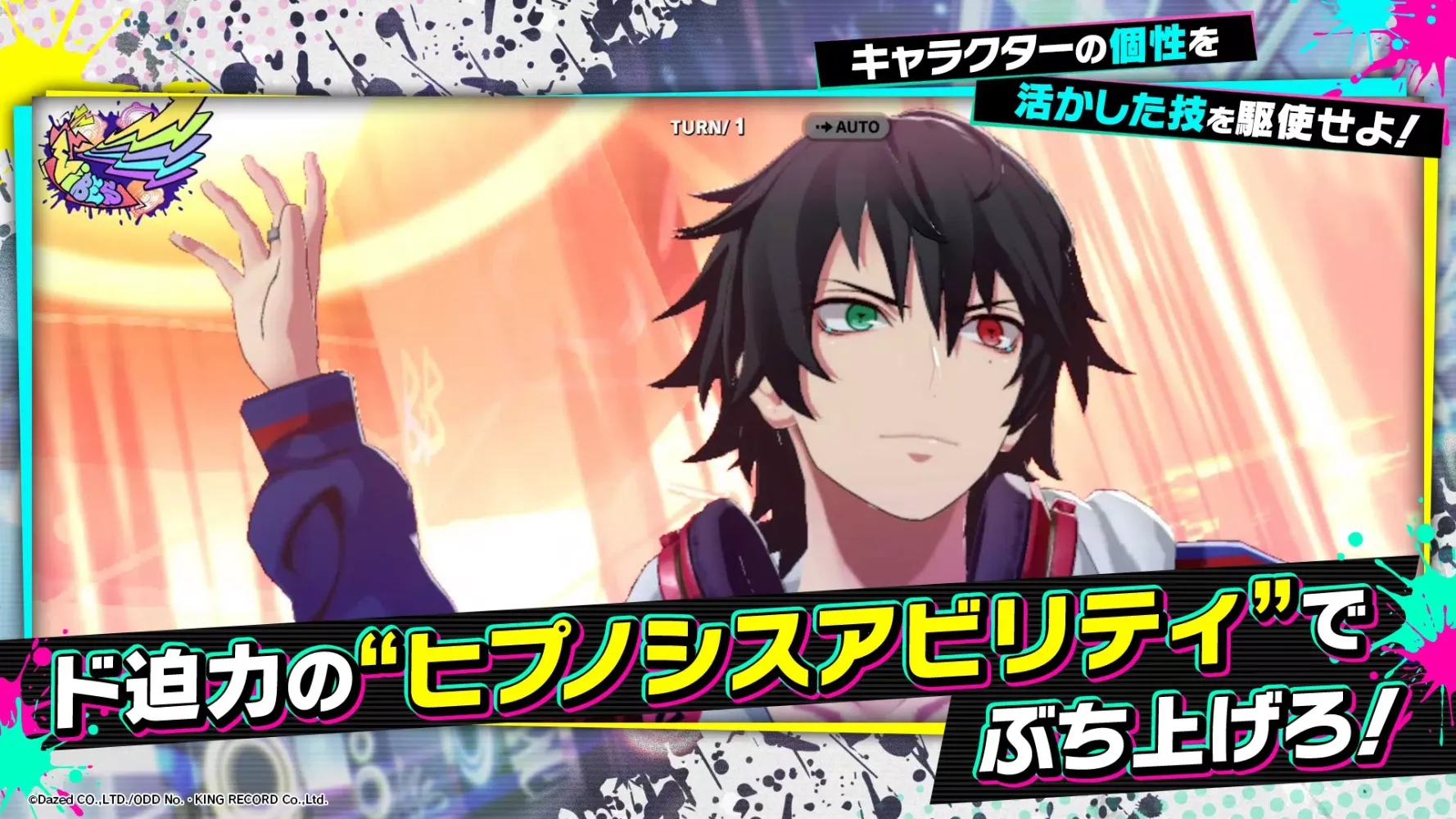 Capturas de pantalla de ヒプノシスマイク-Dream Rap Battle-ヒプドリ