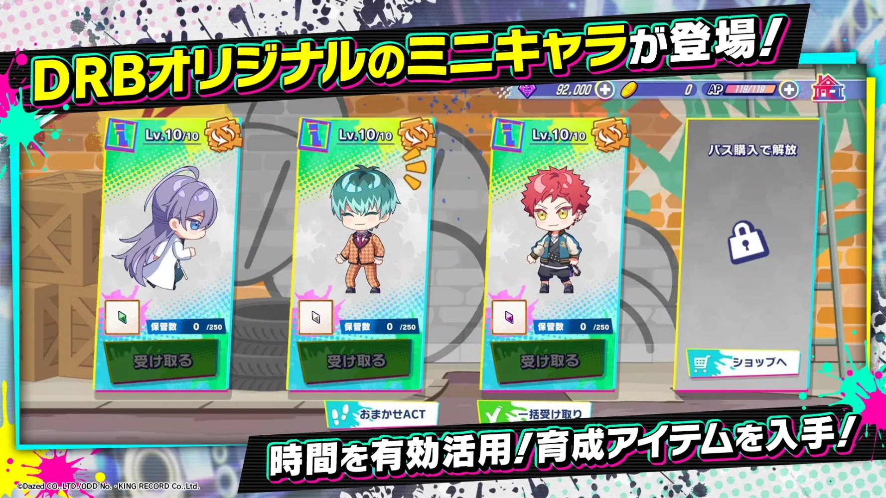 Capturas de pantalla de ヒプノシスマイク-Dream Rap Battle-ヒプドリ
