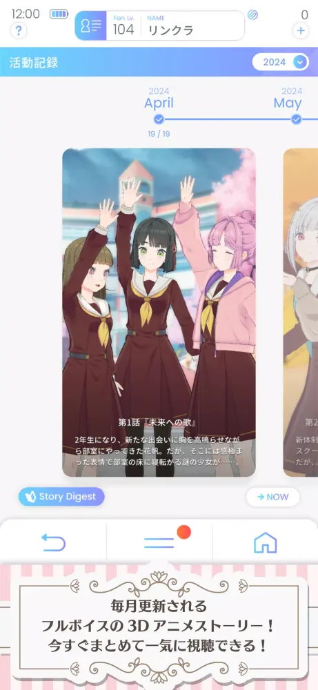 صور Link！Like！ラブライブ！蓮ノ空スクールアイドルクラブ