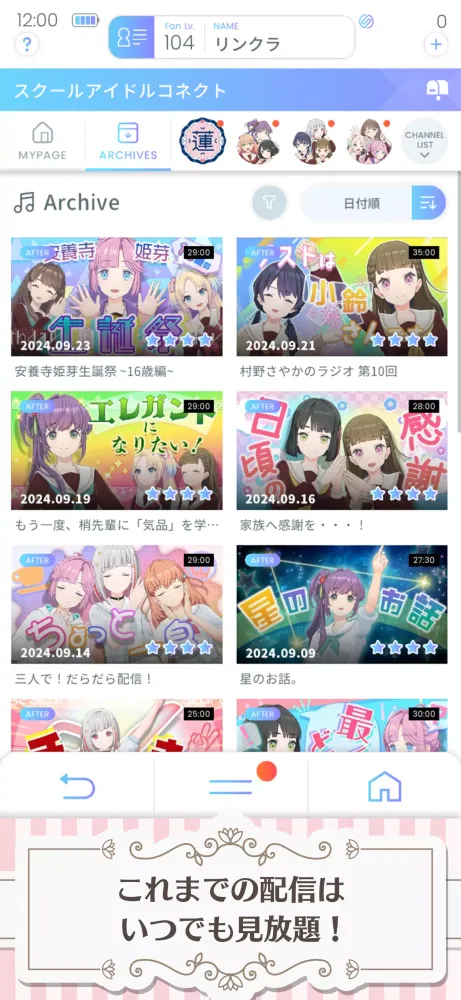 صور Link！Like！ラブライブ！蓮ノ空スクールアイドルクラブ
